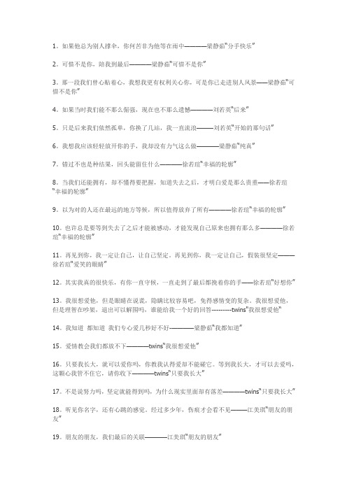 残忍情歌歌词