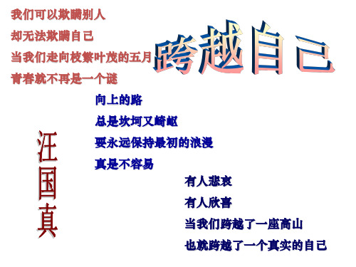 4 《大学》节选