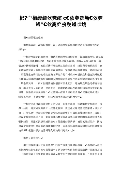 转 岗位、职级、职位、职务、职称的区别
