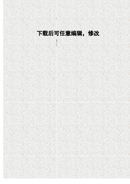 年产10万吨专用面粉(优质小麦处理)加工项目可行性研究报告