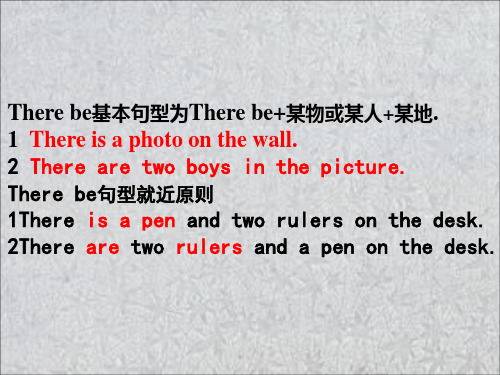 there be 句型及练习