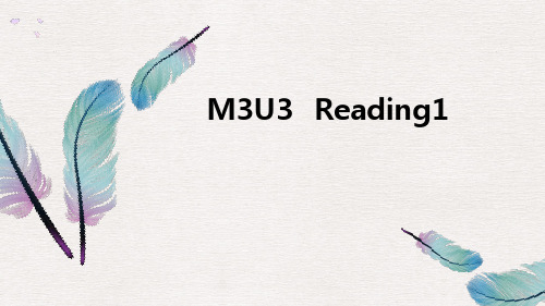 牛津英语模块三Unit3 Reading教学文稿