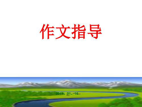 高中作文_作文材料的分类整理