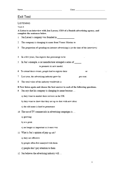 体验商务英语4 试题Exit_Test 有答案