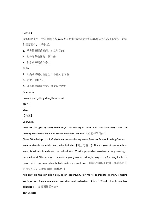 2018-2019学年山东省淄博一中高一(下)月考英语试卷(3月份)