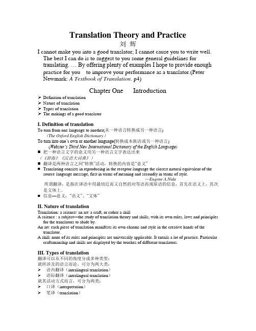 Chapter One Introduction