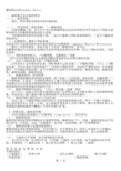 霸权稳定论
