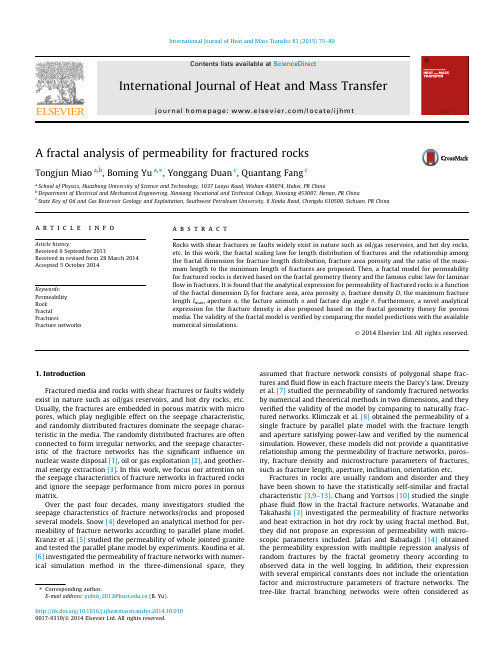 A fractal analysis of permeability for fractured rocks