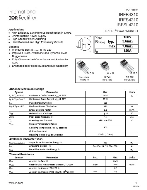 IRFB4310中文资料