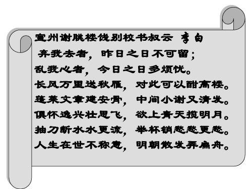 咏史怀古诗鉴赏方法