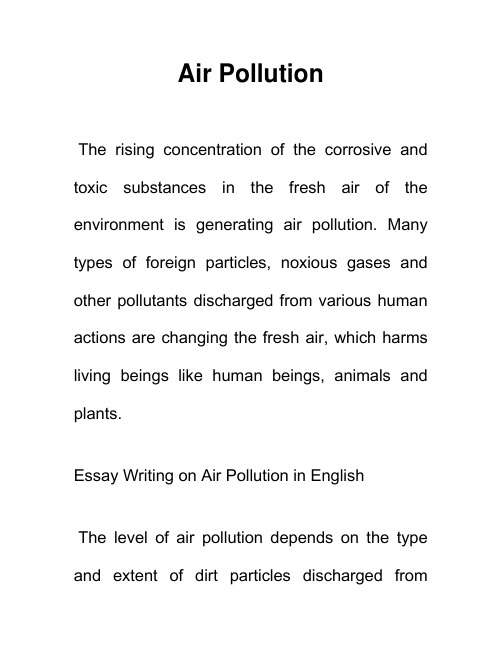 空气污染 Air Pollution 英语作文