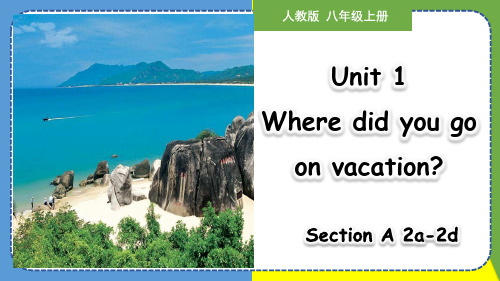 Unit 1 Section A(2a-2d)八年级上册英语课件(人教版)