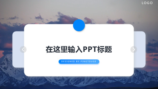 传统顶级创意矢量渐变文案策划ppt模板