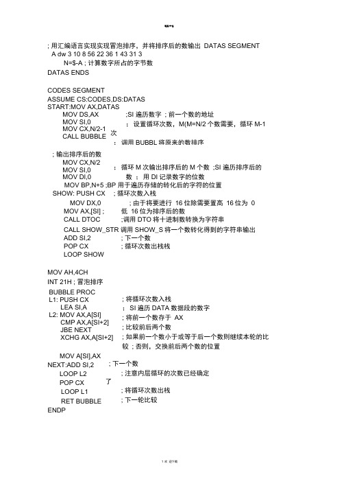 中南大学试题
