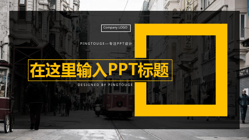 实用精致亮丽简洁矢量动态IOS商务宣传ppt模板