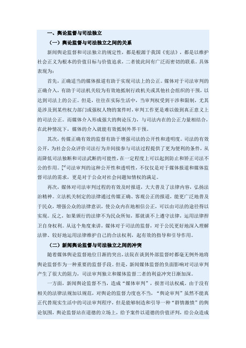 摘要