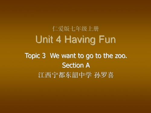 仁爱版七年级英语上Unit4 Topic 3 Section A课件ppt