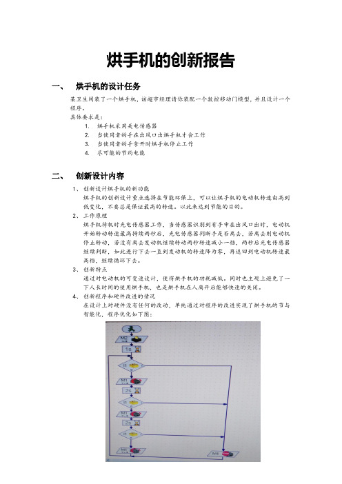 论文