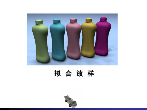 3D MAX 05-04拟合放样(鼠标)