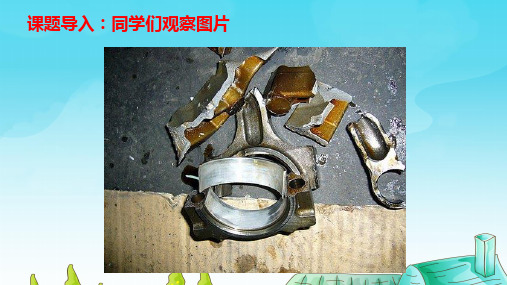 爆震传感器