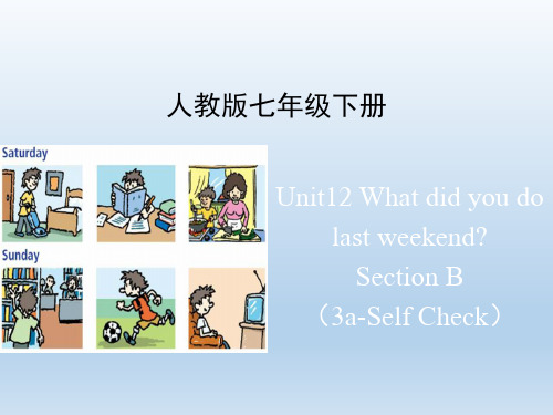 人教版七年级英语下册Unit12_SectionB(3a-Self_Check)名师课件