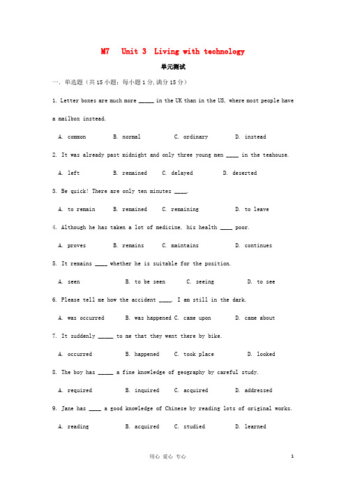 高中英语 M7 Unit3 单元测试学案 牛津译林选修7