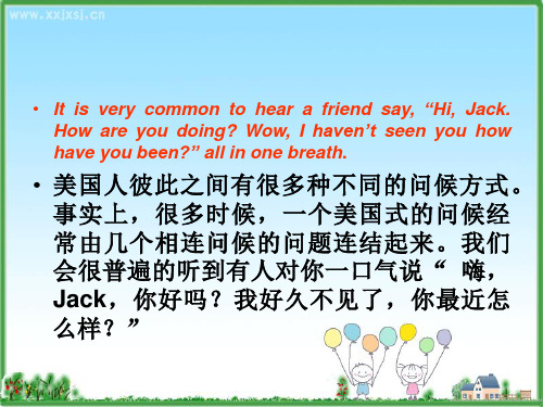 关于英语的introduction