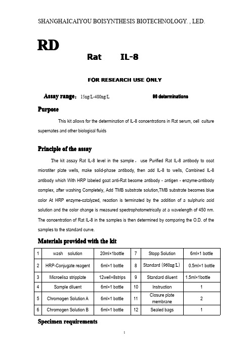 大鼠白介素IL-8英文说明书上海彩佑生物科技