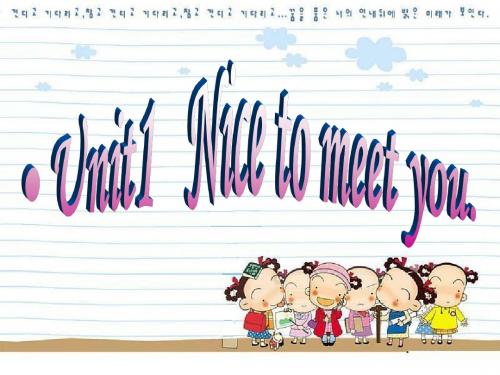 Nice_to_meet_you! (1)