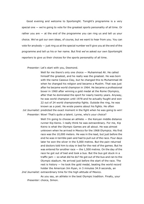 外研社必修五英语M5听力材料