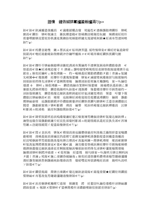 成语典故：百发百中