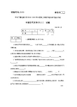 中国古代文学(B)(1)