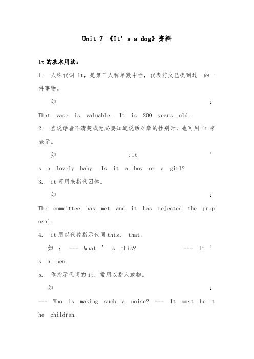 2018-2019年英语湘少版小学三年级上册《Unit 7 Its a dog》it的基本用法