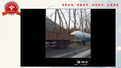 牛顿第三定律