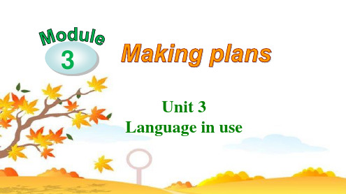 七年级英语下册Module3Unit3教学课件(新版)外研版