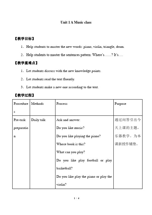 牛津上海版(试用本)四年级下册英语Module 4   Unit 1 A Music class_教案