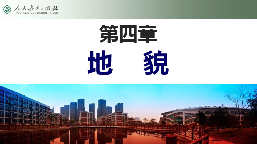 问题研究 如何提升我国西南喀斯特峰丛山地的经济发展水平