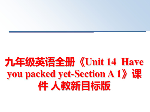 最新九年级英语全册《Unit 14  Have you packed yet-Section A 1