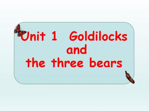 五年级英语(牛津译林版)上册 Unit 1 Goldilocks and the three bears 公开课课件
