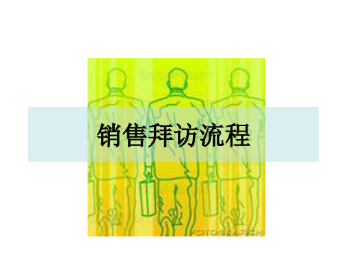 天龙八步培训
