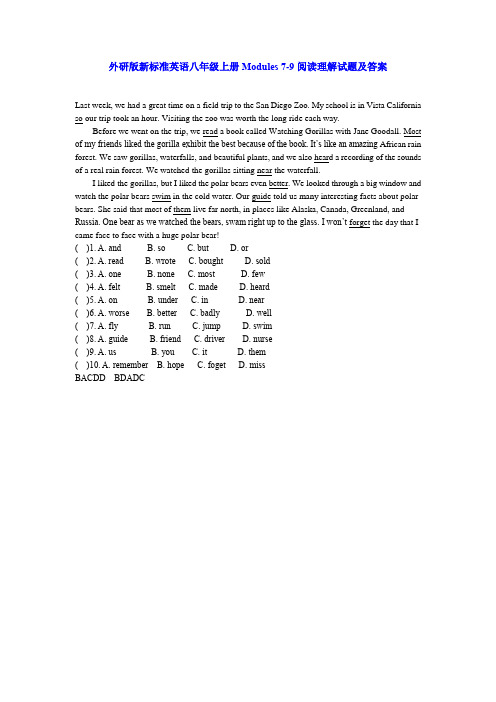 外研版新标准英语八年级上册Modules 7-9阅读理解试题及答案