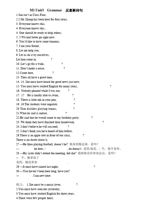江苏省张家港市崇真中学译林牛津版必修1英语教案Unit3  Grammar