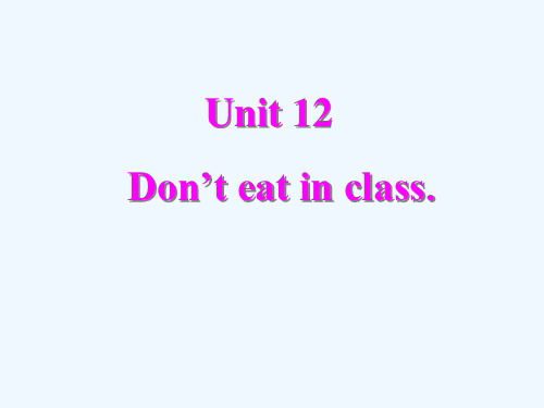 七年级英语下册 Unit 12 Dont eat in class—Section B 1课件 人教新目标版