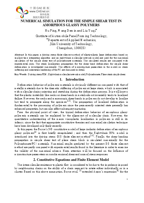 NUMERICAL SIMULATION FOR THE SIMPLE SHEAR TEST IN
