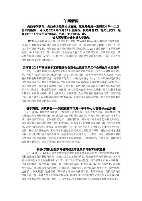 新闻稿样本