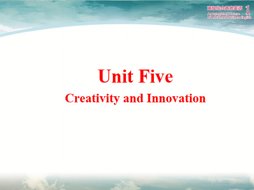 高级综合商务英语彭青龙UnitCreativityandInnovation