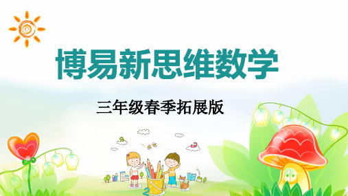 3.4 简单的年龄问题