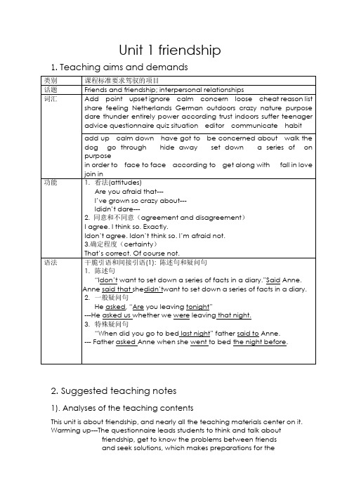 高一英语人教版必修1Unit1全套教案