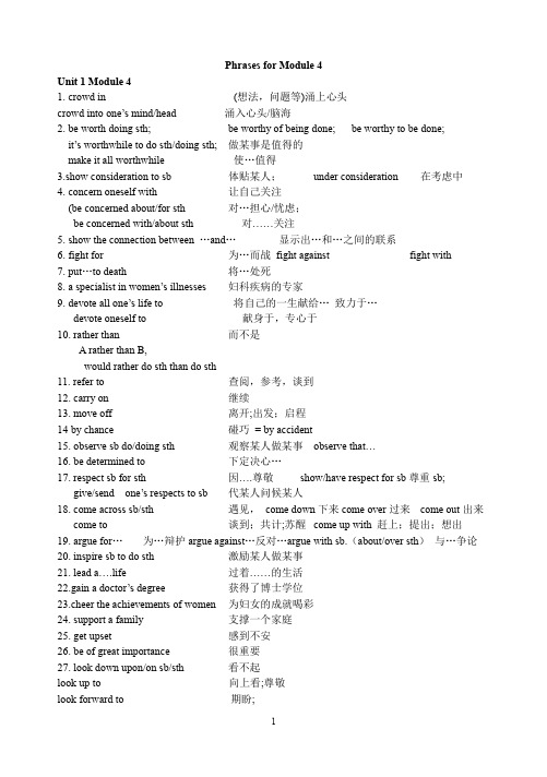 Phrases for Module 4