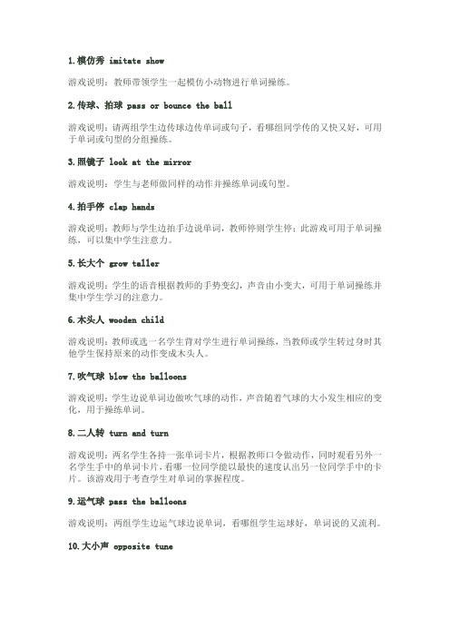 基础游戏
